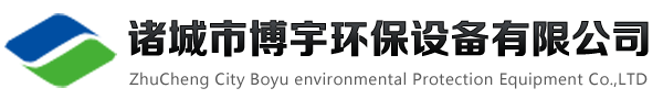 博宇環保